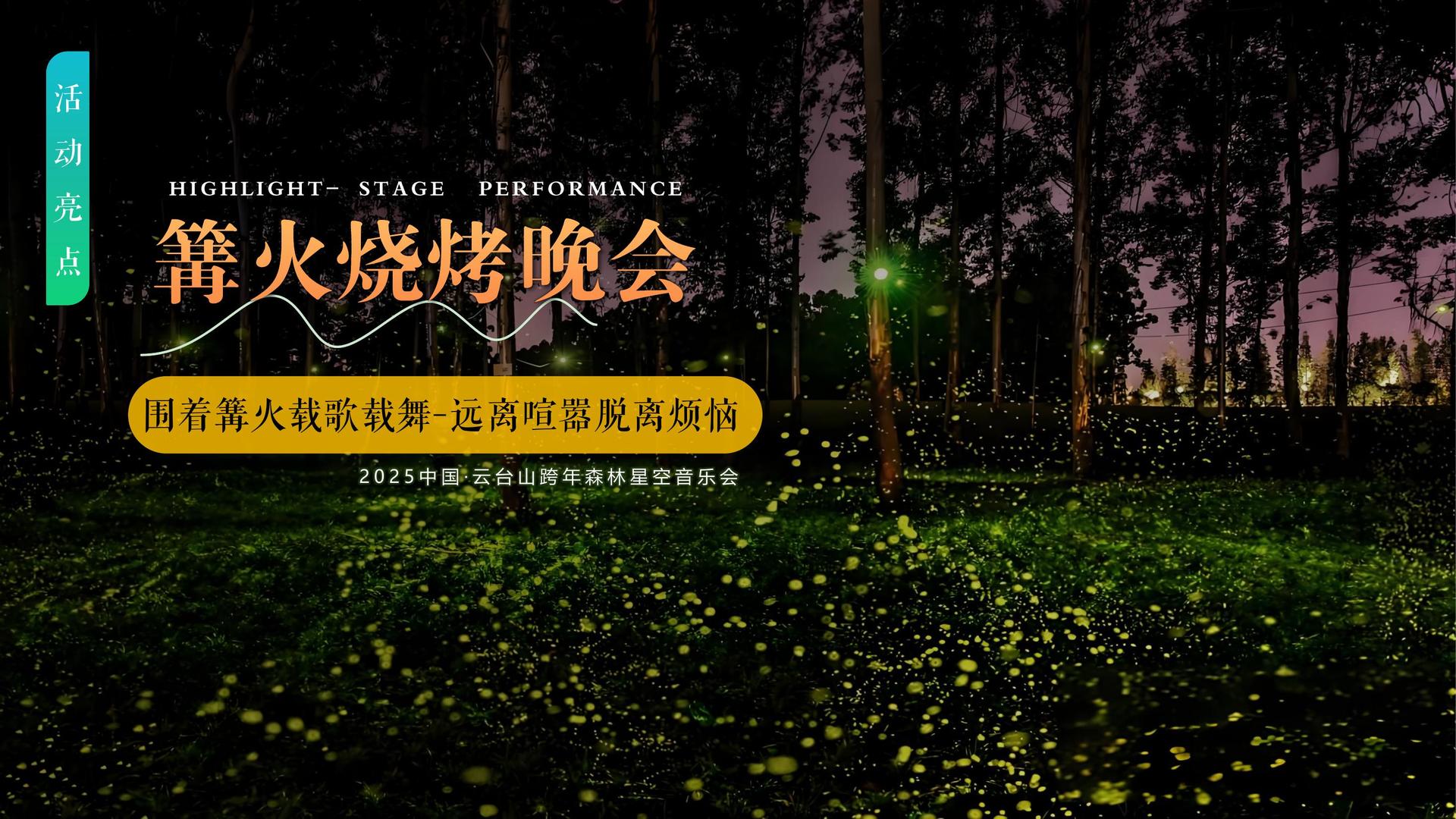 佳成影视持续拓展跨界合作版图